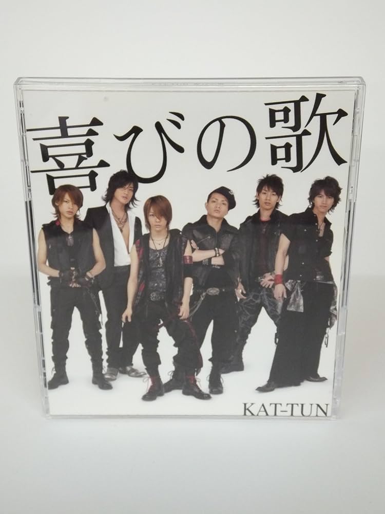 喜びの歌 KAT-TUN 初回盤 ② Amazon.co.jp: 喜びの歌 (初回限定盤)(DVD付): ミュージック